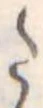 𛁠 위치 확인됨
