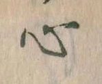 心 위치 확인됨