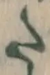 字た