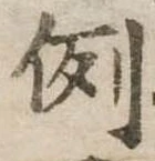 例 위치 확인됨
