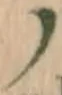 글자 ノ