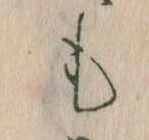 も 위치 확인됨