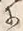 文字端
