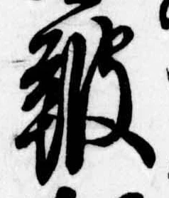 鼓 위치 확인됨