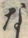 な 위치 확인됨