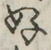 好 위치 확인됨