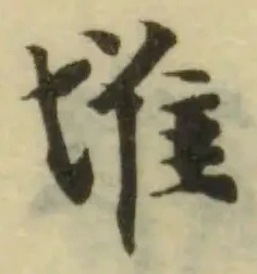隿 위치 확인됨