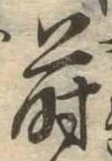 蒔 위치 확인됨