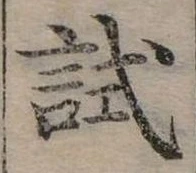 試 위치 확인됨