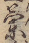 蘭 위치 확인됨