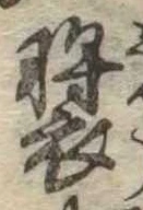 미지정 위치 확인됨