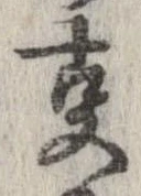 㕝 위치 확인됨