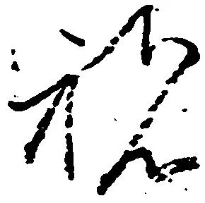 祝 위치 확인됨
