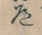 道 위치 확인됨