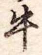 牛 위치 확인됨