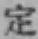 글자 定