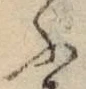 字ふ
