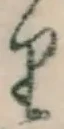 Chữ り