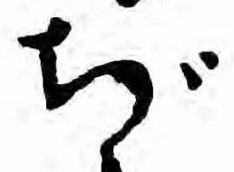 ぢ 위치 확인됨