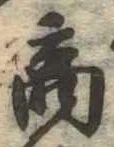 商 위치 확인됨
