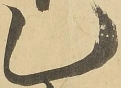 乙 위치 확인됨