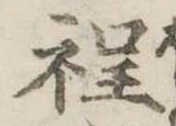 程 위치 확인됨