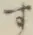 글자 す