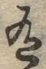 有 위치 확인됨