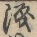 涙 위치 확인됨