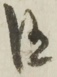 随 위치 확인됨