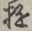 遊 위치 확인됨