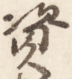 資 위치 확인됨