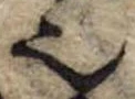 位置定マレル𬻿