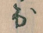 出 위치 확인됨