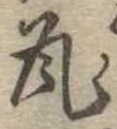 瓦 위치 확인됨