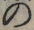 字の
