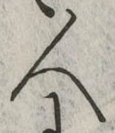 人 위치 확인됨