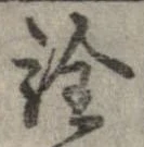 詮 위치 확인됨