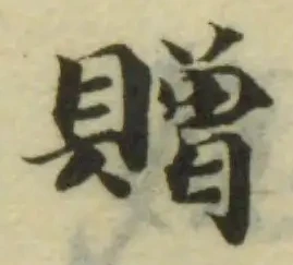 贈 위치 확인됨