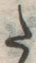 字た
