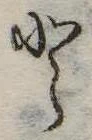 𛁻 위치 확인됨