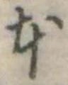本 위치 확인됨