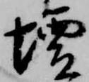壇の位置