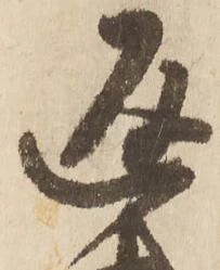 返 위치 확인됨