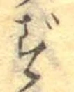 ず 위치 확인됨