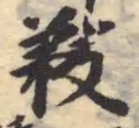 敄 위치 확인됨