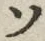 글자 ソ