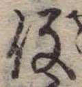 役 위치 확인됨