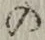 字の