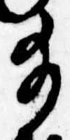 給 위치 확인됨